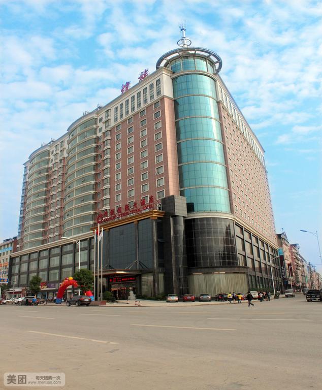 Huangzu International Hotel 懐化市 エクステリア 写真