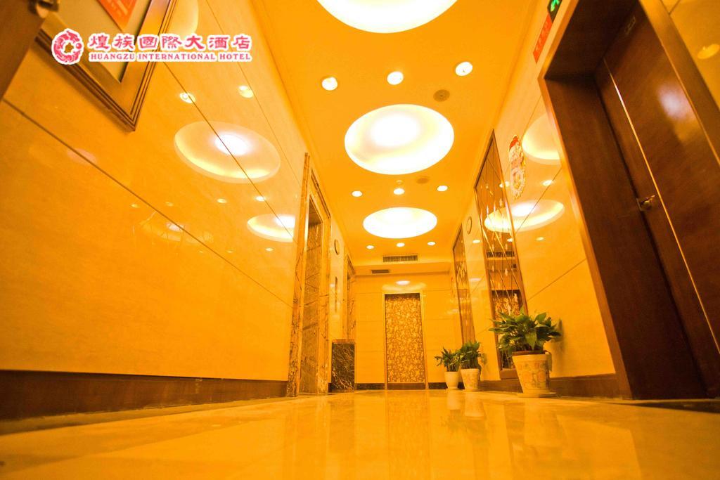 Huangzu International Hotel 懐化市 エクステリア 写真
