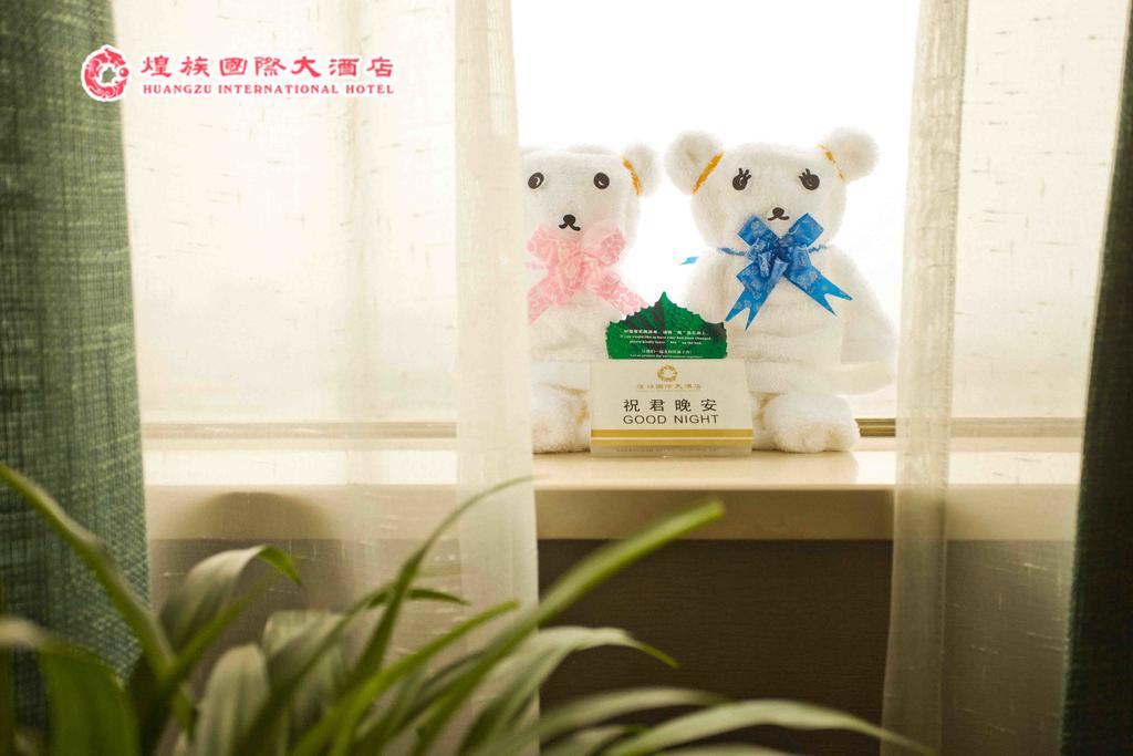 Huangzu International Hotel 懐化市 エクステリア 写真